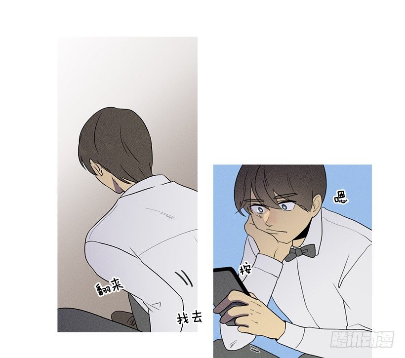 《看见你的钱》替补兼职 第12页
