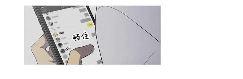 《看见你的钱》替补兼职 第14页