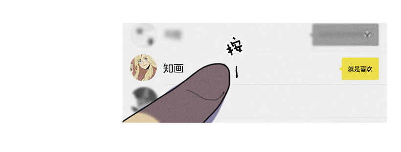 《看见你的钱》替补兼职 第15页