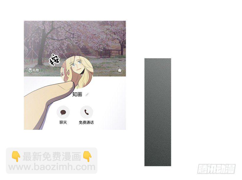 《看见你的钱》替补兼职 第16页
