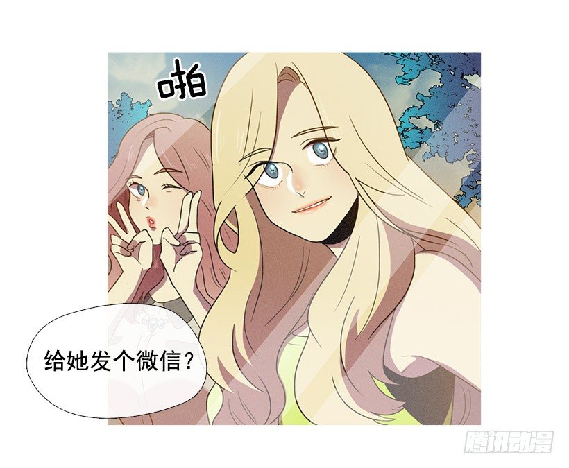 《看见你的钱》替补兼职 第17页