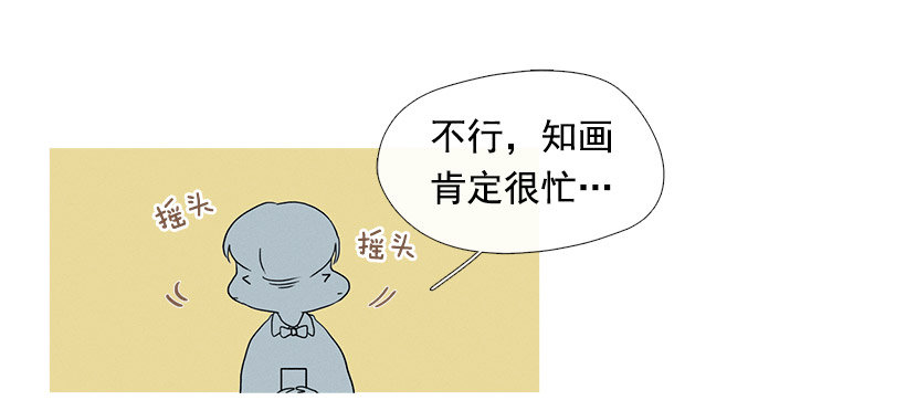 《看见你的钱》替补兼职 第18页