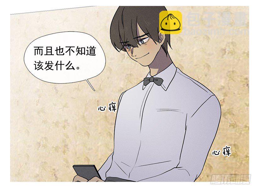 《看见你的钱》替补兼职 第19页