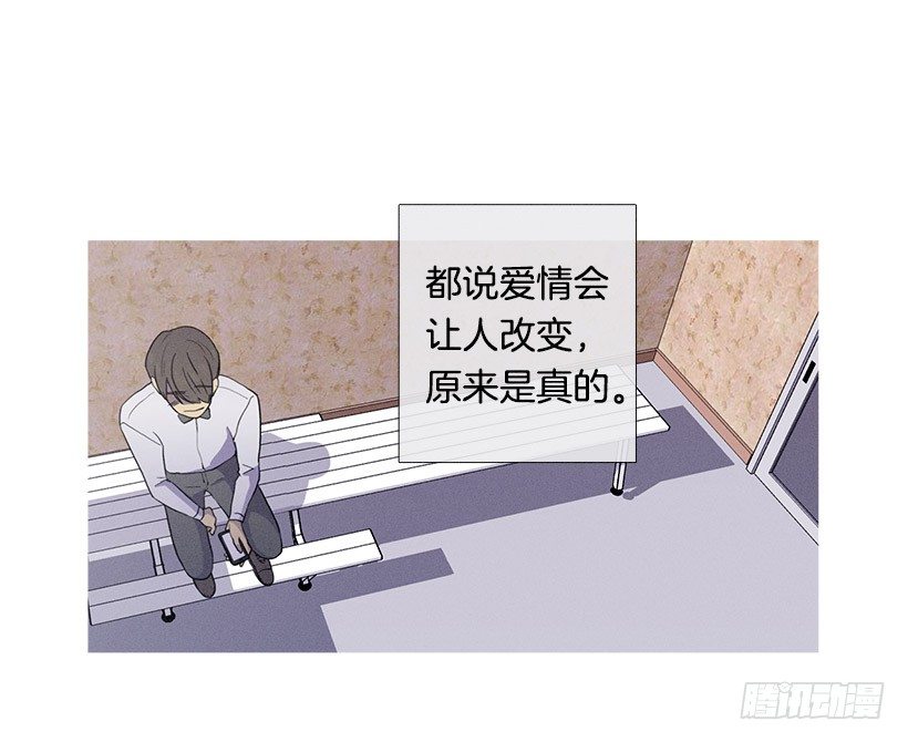 《看见你的钱》替补兼职 第29页
