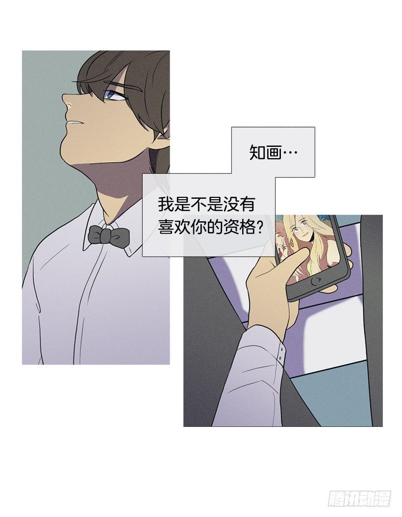 《看见你的钱》替补兼职 第31页