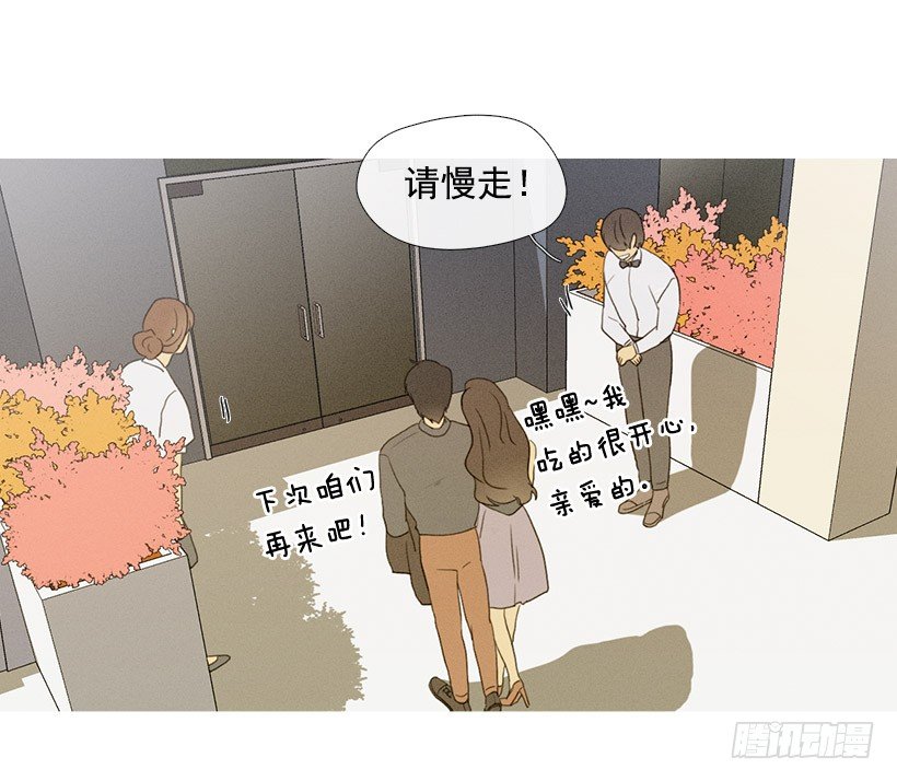《看见你的钱》替补兼职 第3页