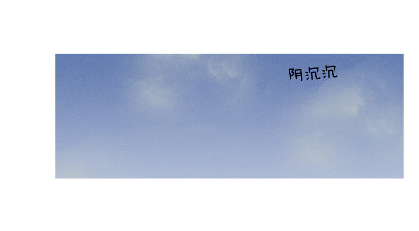 《看见你的钱》家庭聚会 第2页