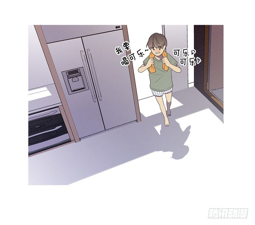 《看见你的钱》家庭聚会 第4页