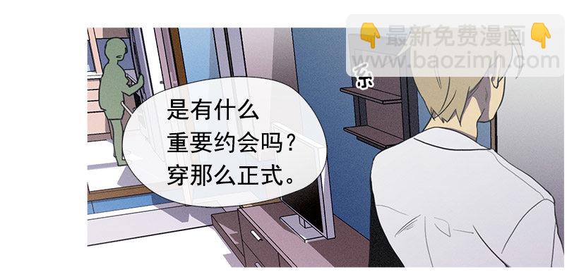 《看见你的钱》家庭聚会 第6页