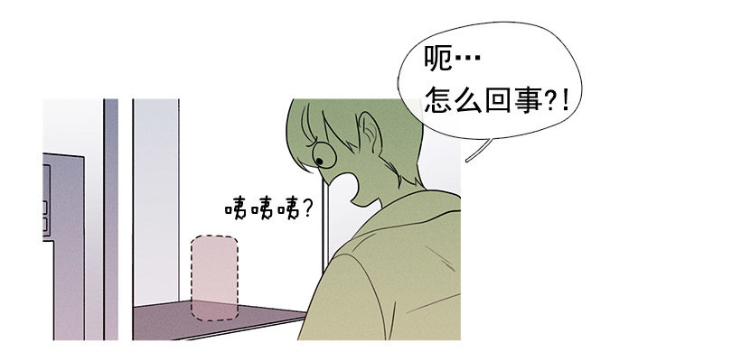 《看见你的钱》家庭聚会 第9页