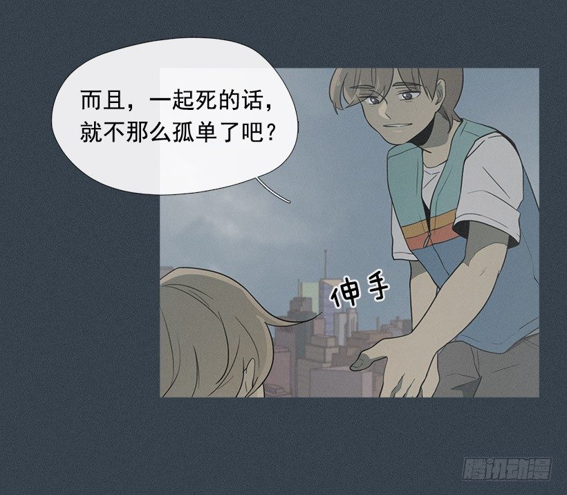 《看见你的钱》了不起的小春 第12页