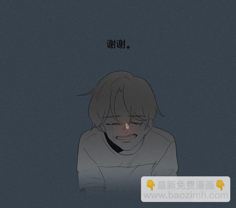 《看见你的钱》了不起的小春 第29页