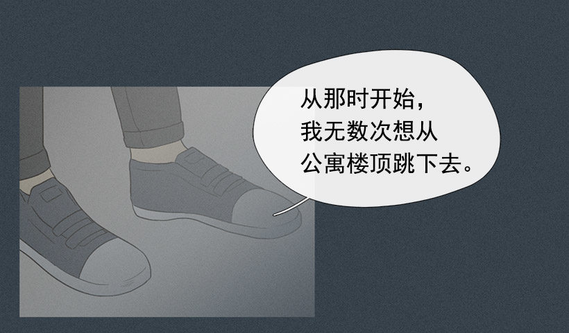 《看见你的钱》了不起的小春 第3页