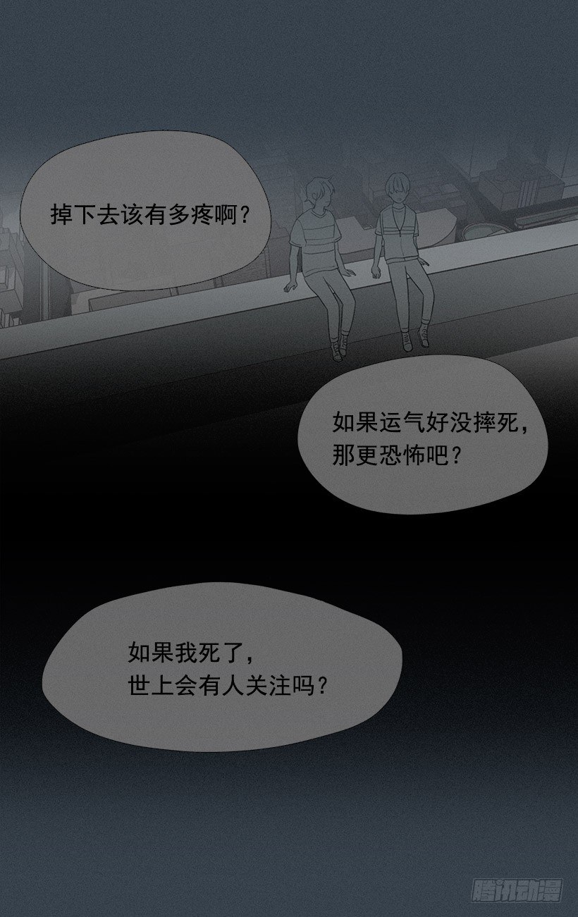 《看见你的钱》了不起的小春 第5页