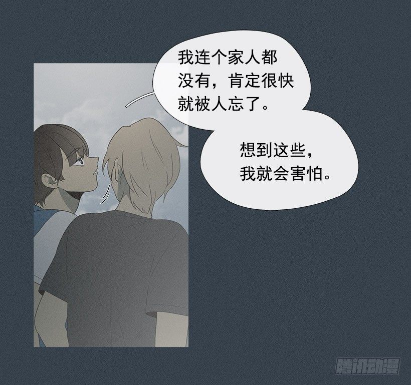 《看见你的钱》了不起的小春 第6页
