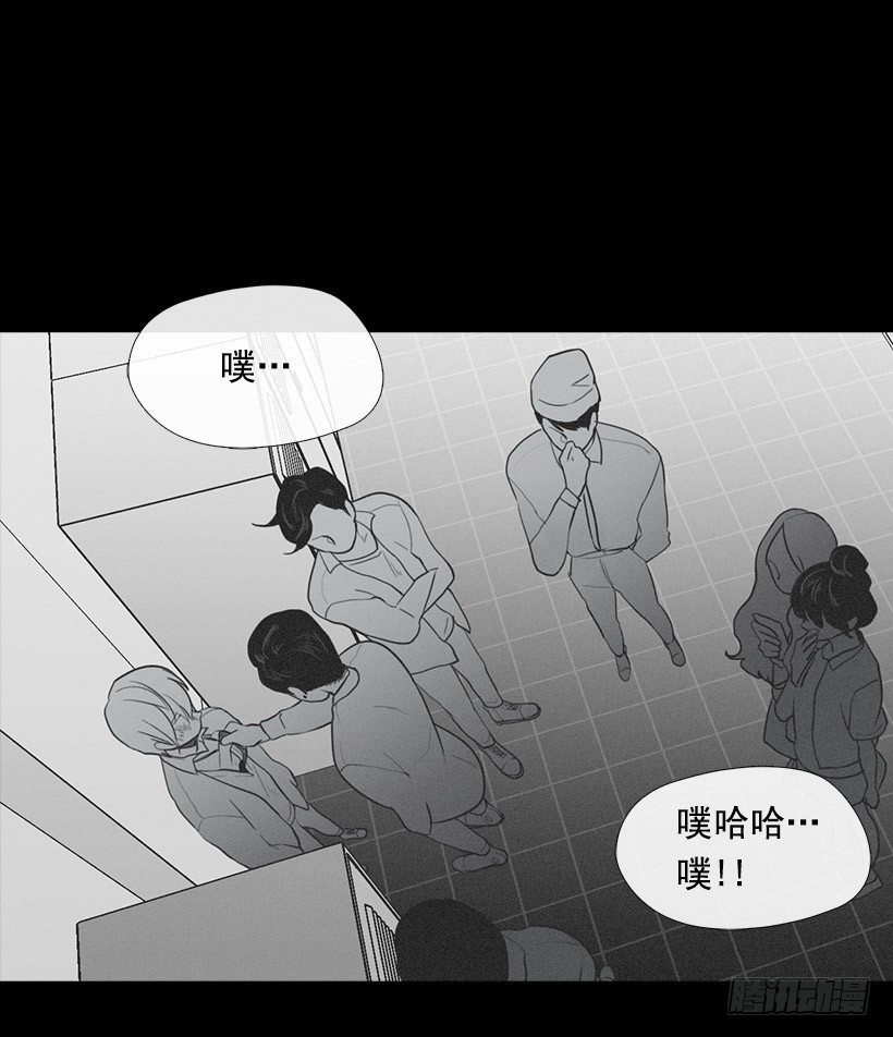 《看见你的钱》睡觉的怪物 第14页