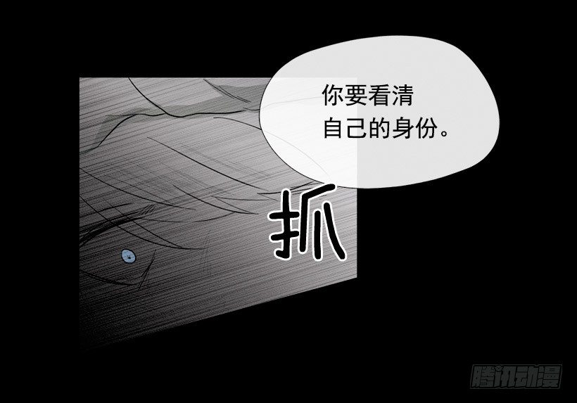 《看见你的钱》睡觉的怪物 第2页