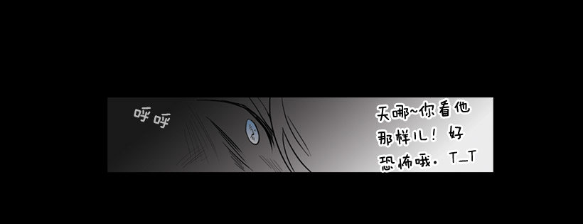 《看见你的钱》睡觉的怪物 第5页