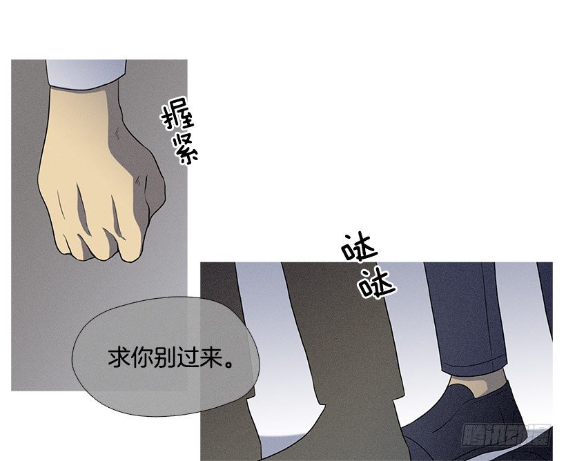 《看见你的钱》难忘旧恨 第10页