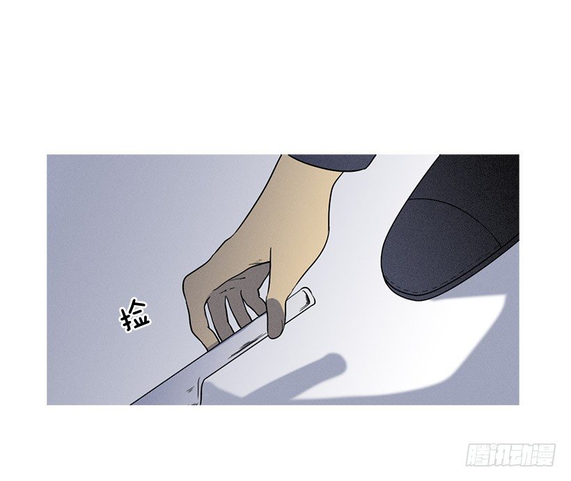 《看见你的钱》难忘旧恨 第11页