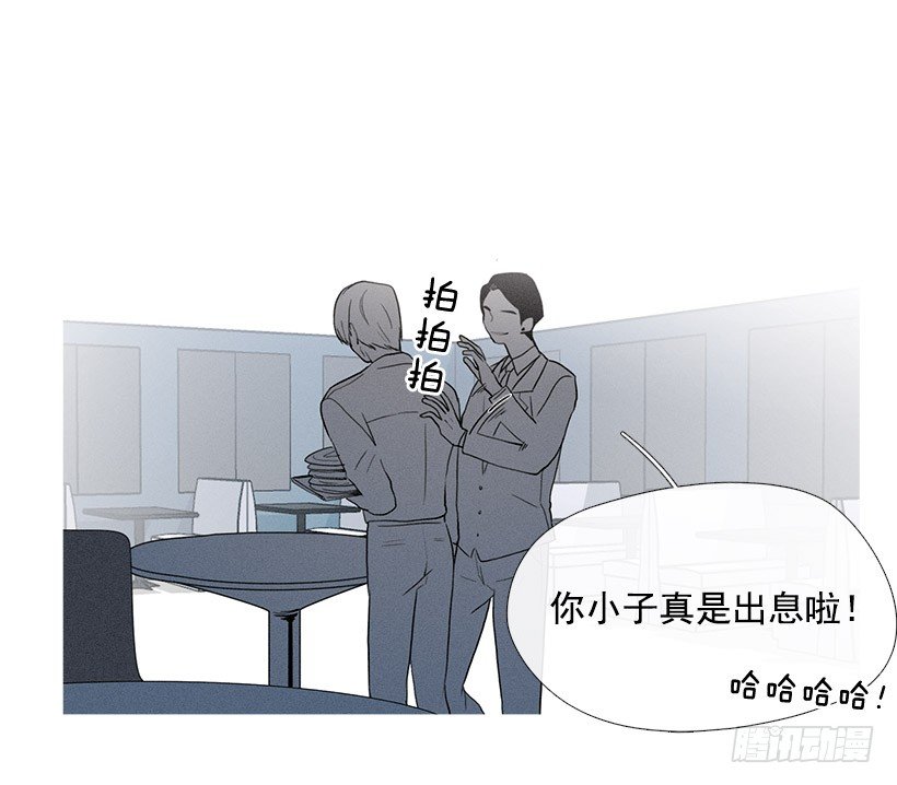 《看见你的钱》难忘旧恨 第19页