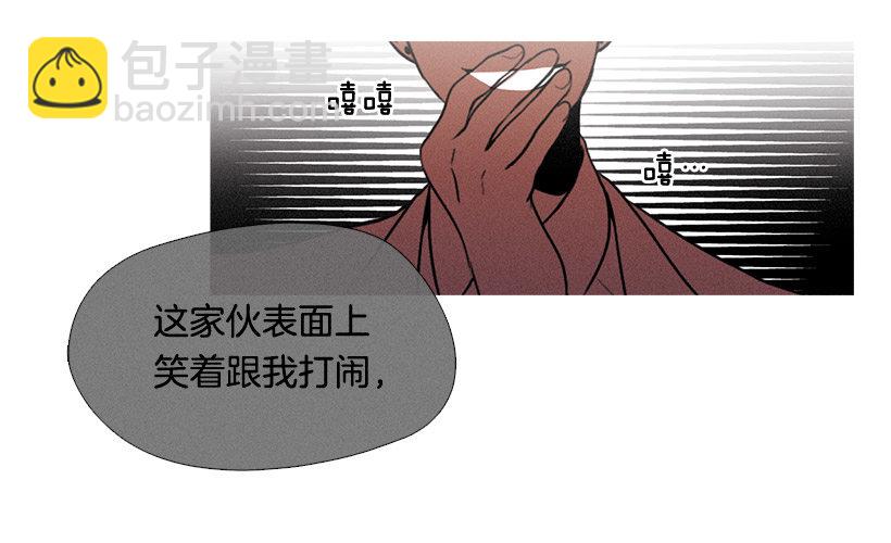 《看见你的钱》难忘旧恨 第22页