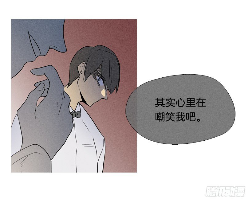 《看见你的钱》难忘旧恨 第23页