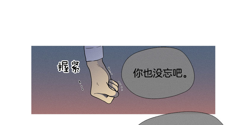 《看见你的钱》难忘旧恨 第25页