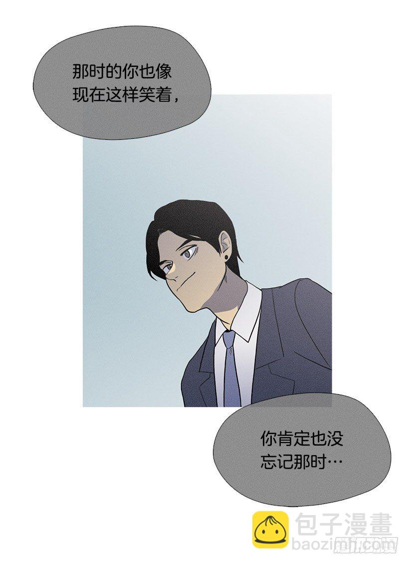 《看见你的钱》难忘旧恨 第27页