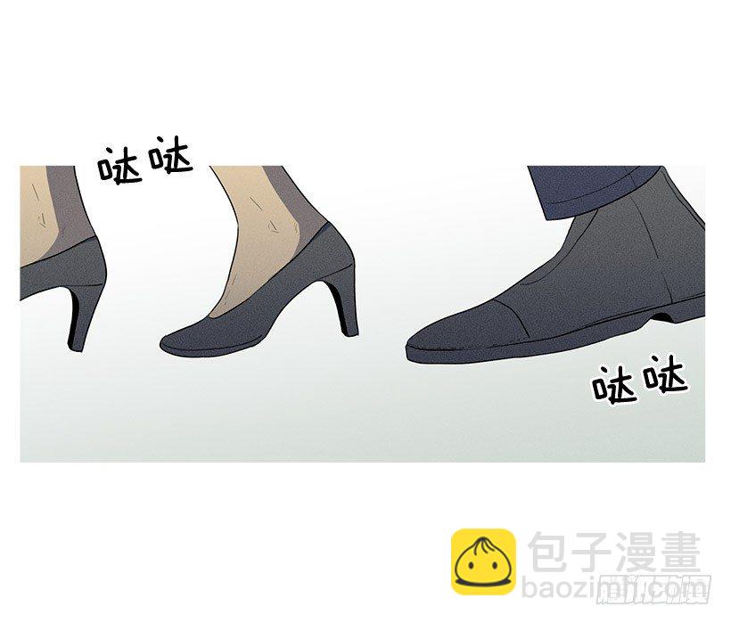 《看见你的钱》难忘旧恨 第2页