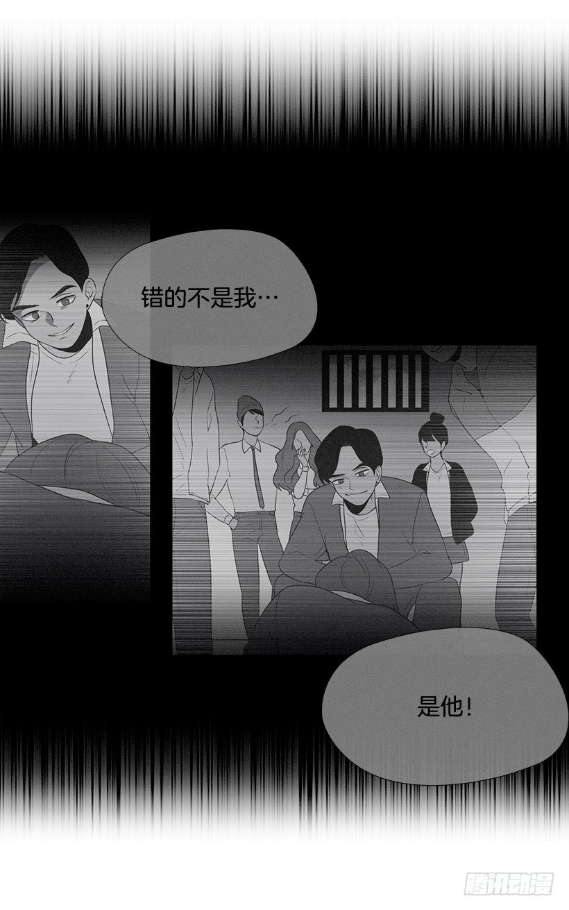 《看见你的钱》难忘旧恨 第3页