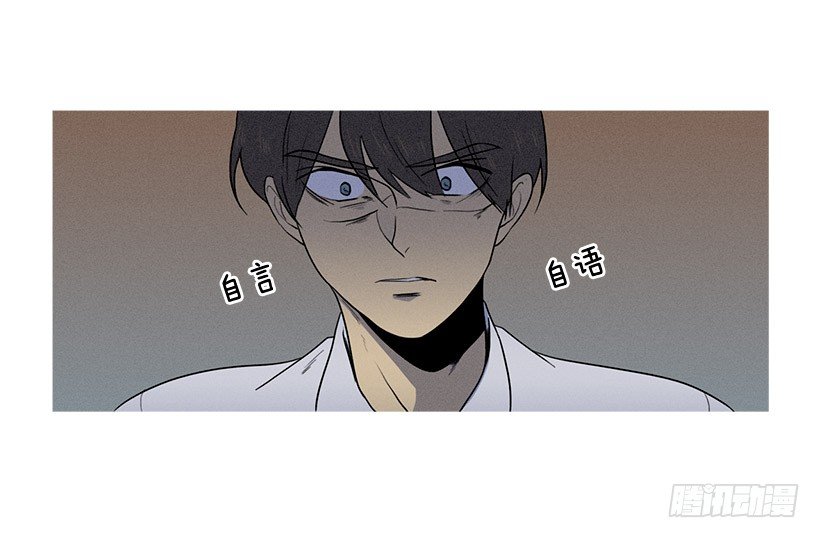 《看见你的钱》难忘旧恨 第4页