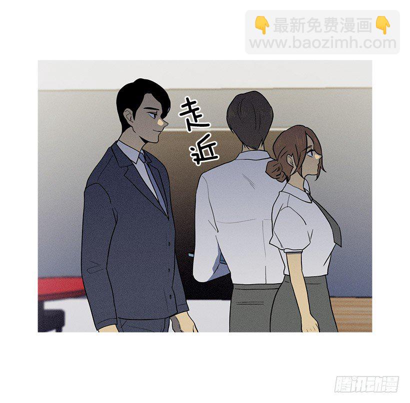 《看见你的钱》难忘旧恨 第5页
