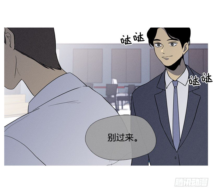 《看见你的钱》难忘旧恨 第9页