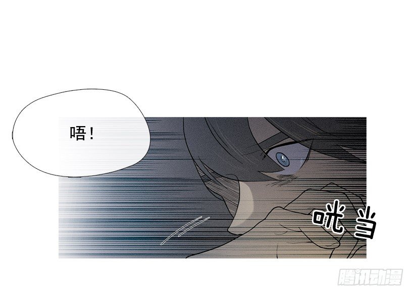 《看见你的钱》痛苦的回忆 第14页