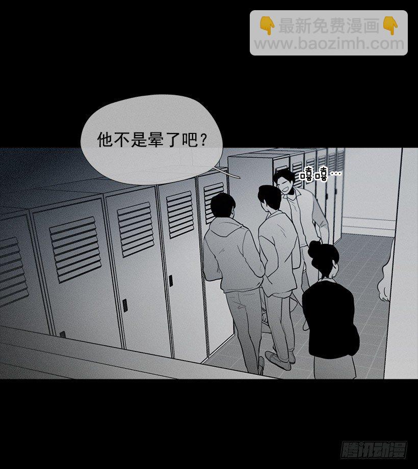 《看见你的钱》痛苦的回忆 第17页