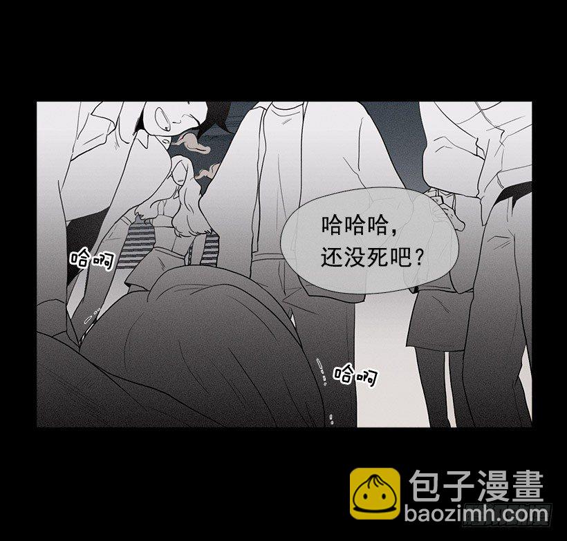 《看见你的钱》痛苦的回忆 第18页