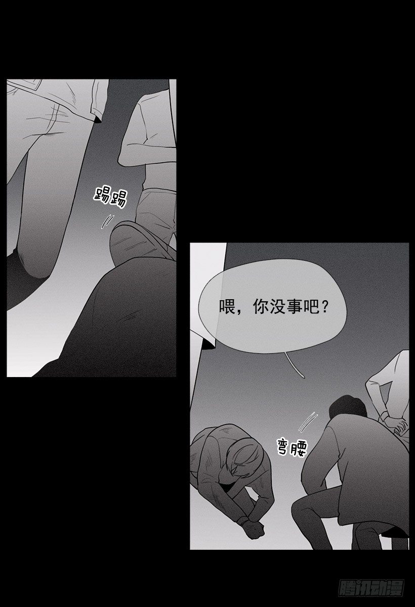 《看见你的钱》痛苦的回忆 第19页