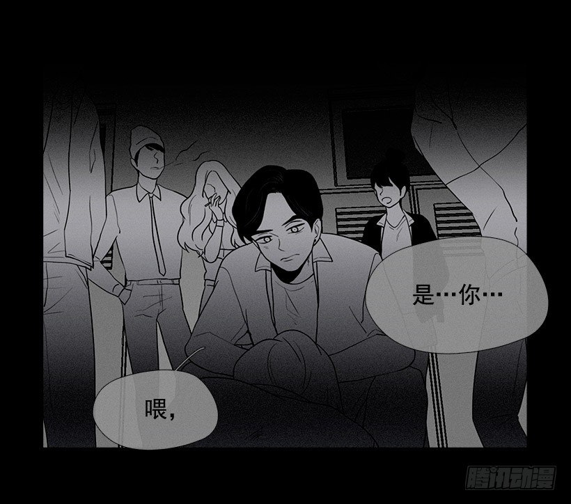 《看见你的钱》痛苦的回忆 第21页