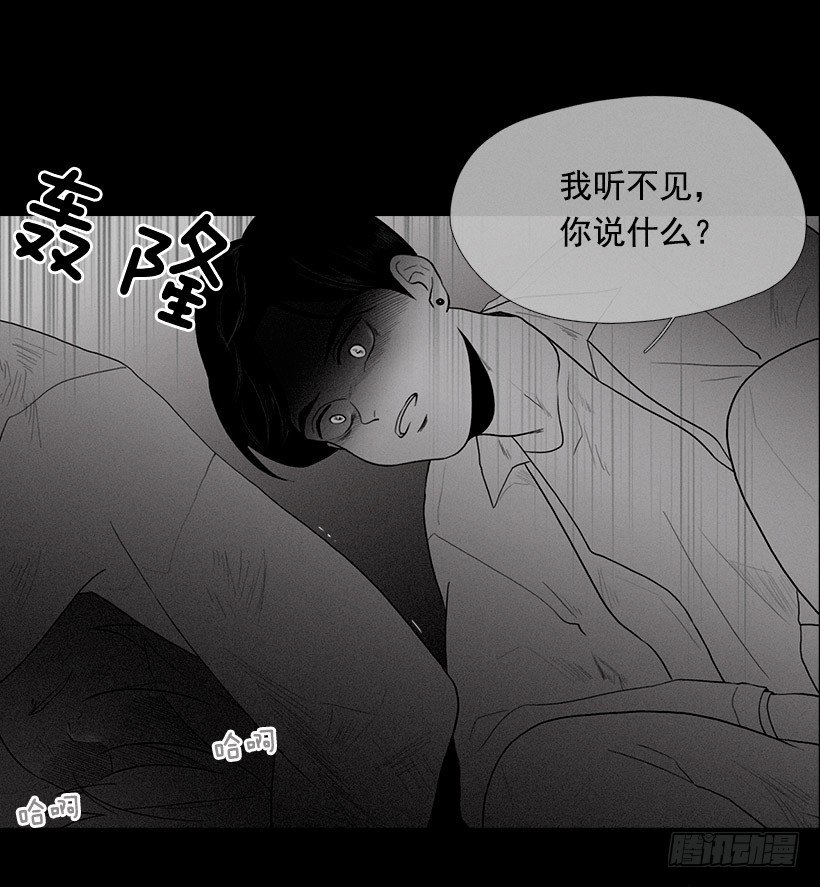 《看见你的钱》痛苦的回忆 第22页