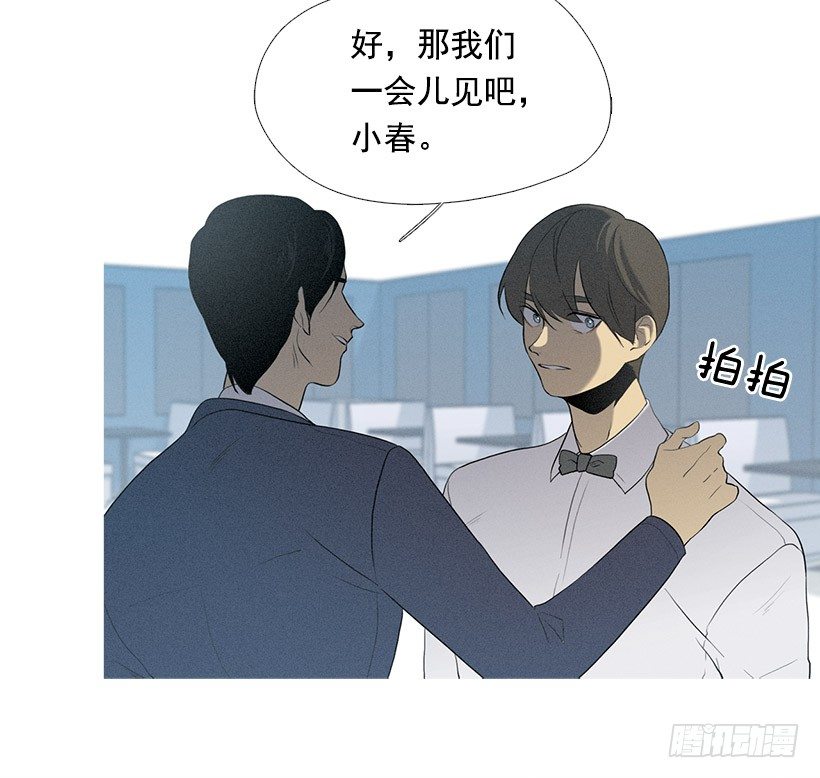 《看见你的钱》痛苦的回忆 第5页