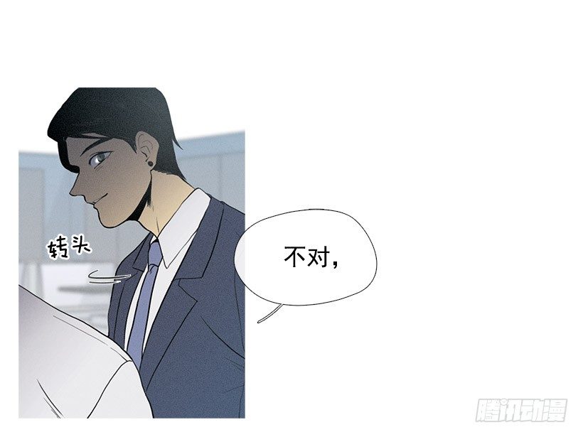 《看见你的钱》痛苦的回忆 第6页