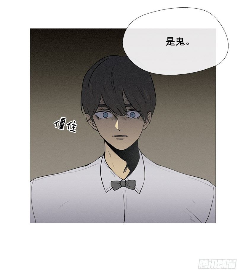 《看见你的钱》痛苦的回忆 第7页