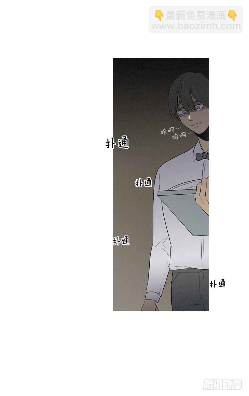 《看见你的钱》痛苦的回忆 第8页