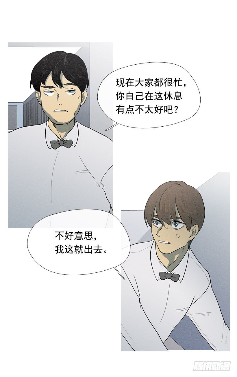 《看见你的钱》竟然是知画 第10页