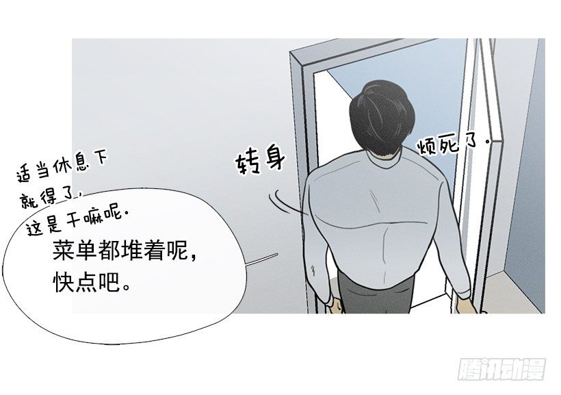 《看见你的钱》竟然是知画 第12页