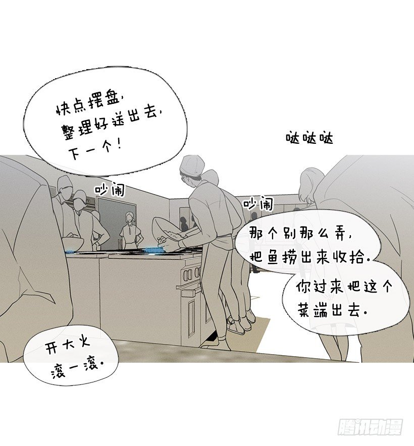 《看见你的钱》竟然是知画 第16页