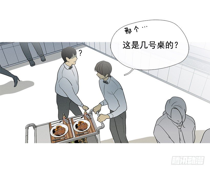 《看见你的钱》竟然是知画 第17页