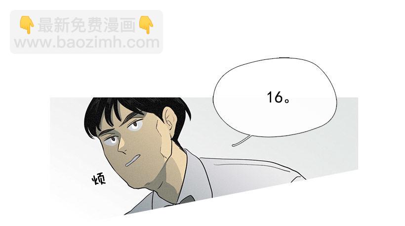 《看见你的钱》竟然是知画 第18页