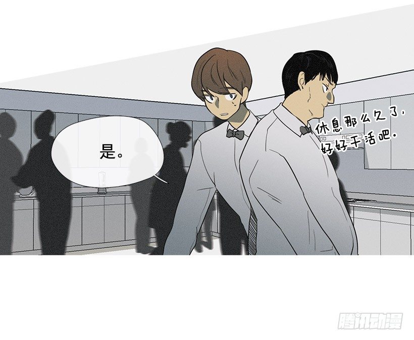 《看见你的钱》竟然是知画 第19页